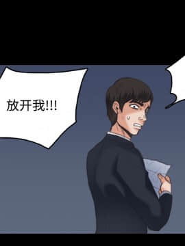 煉獄鬼島1-44話[完結]_23_2666