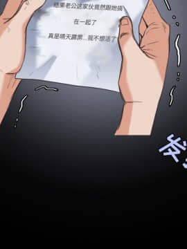 煉獄鬼島1-44話[完結]_23_2665