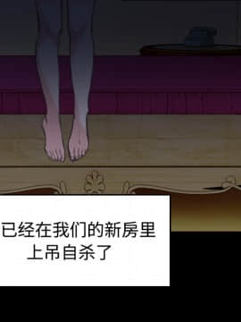 煉獄鬼島1-44話[完結]_23_2659