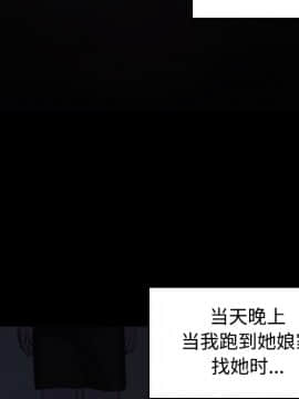 煉獄鬼島1-44話[完結]_23_2658
