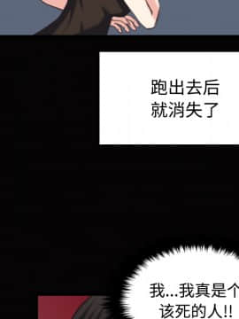 煉獄鬼島1-44話[完結]_23_2655