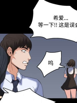 煉獄鬼島1-44話[完結]_23_2651