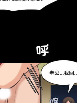 煉獄鬼島1-44話[完結]_23_2641