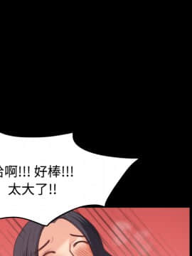 煉獄鬼島1-44話[完結]_23_2635