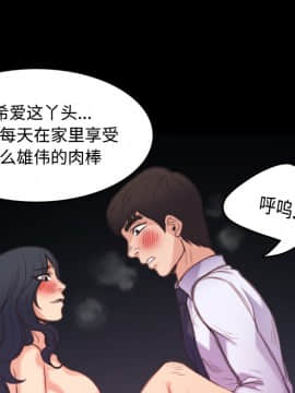 煉獄鬼島1-44話[完結]_23_2631