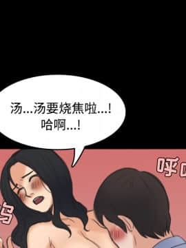 煉獄鬼島1-44話[完結]_23_2628