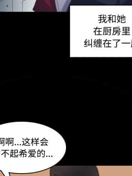 煉獄鬼島1-44話[完結]_23_2625