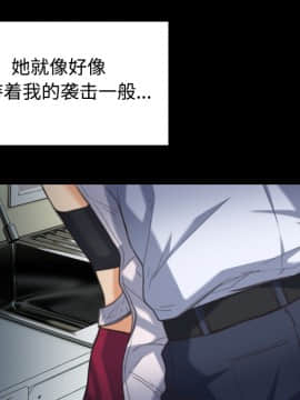 煉獄鬼島1-44話[完結]_23_2624