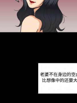 煉獄鬼島1-44話[完結]_23_2622