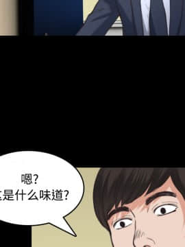煉獄鬼島1-44話[完結]_23_2618