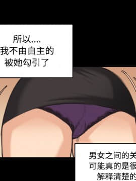 煉獄鬼島1-44話[完結]_23_2616