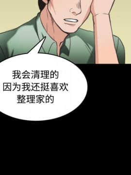 煉獄鬼島1-44話[完結]_23_2613