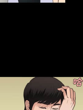 煉獄鬼島1-44話[完結]_23_2612