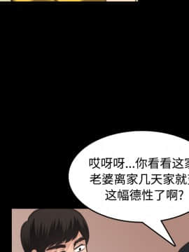 煉獄鬼島1-44話[完結]_23_2609
