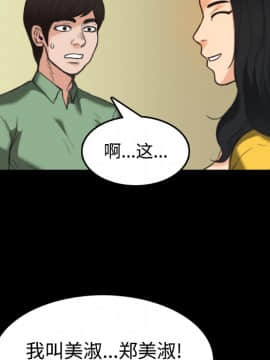 煉獄鬼島1-44話[完結]_23_2607