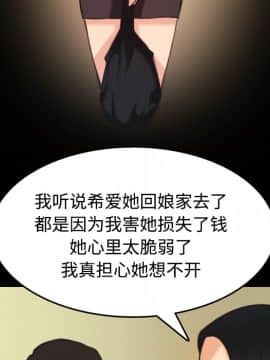 煉獄鬼島1-44話[完結]_23_2606