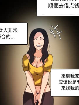 煉獄鬼島1-44話[完結]_23_2605
