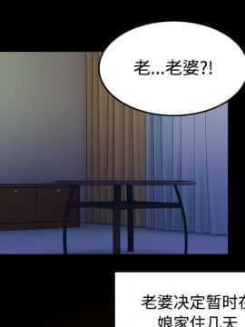 煉獄鬼島1-44話[完結]_23_2604