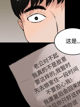煉獄鬼島1-44話[完結]_23_2602