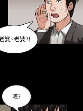 煉獄鬼島1-44話[完結]_23_2601