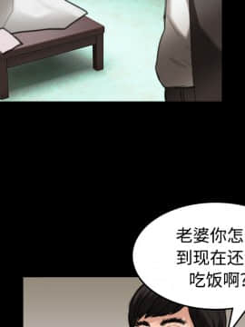 煉獄鬼島1-44話[完結]_23_2600