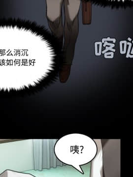 煉獄鬼島1-44話[完結]_23_2599