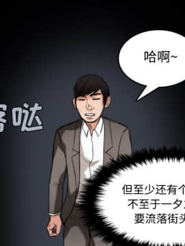 煉獄鬼島1-44話[完結]_23_2598