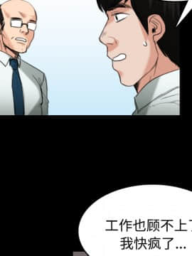 煉獄鬼島1-44話[完結]_23_2596