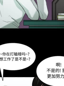 煉獄鬼島1-44話[完結]_23_2595
