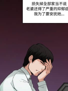 煉獄鬼島1-44話[完結]_23_2594