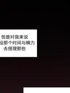 煉獄鬼島1-44話[完結]_23_2593