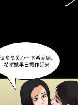 煉獄鬼島1-44話[完結]_23_2589