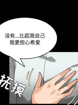 煉獄鬼島1-44話[完結]_23_2588