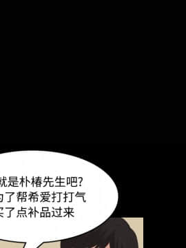煉獄鬼島1-44話[完結]_23_2586