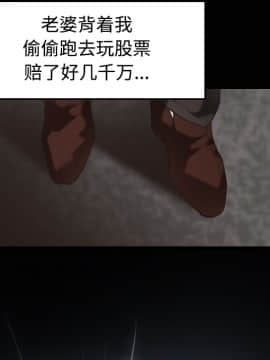 煉獄鬼島1-44話[完結]_23_2582