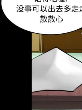 煉獄鬼島1-44話[完結]_23_2576