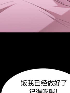 煉獄鬼島1-44話[完結]_23_2575