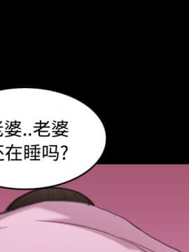 煉獄鬼島1-44話[完結]_23_2574