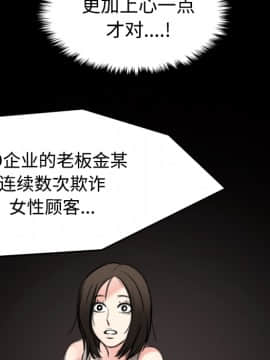 煉獄鬼島1-44話[完結]_22_2571