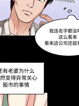 煉獄鬼島1-44話[完結]_22_2569