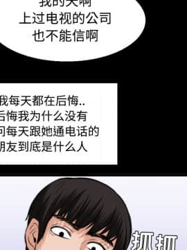 煉獄鬼島1-44話[完結]_22_2568