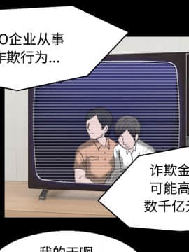 煉獄鬼島1-44話[完結]_22_2567