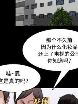 煉獄鬼島1-44話[完結]_22_2565