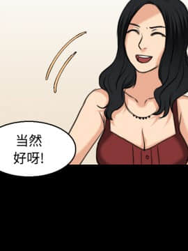 煉獄鬼島1-44話[完結]_22_2563