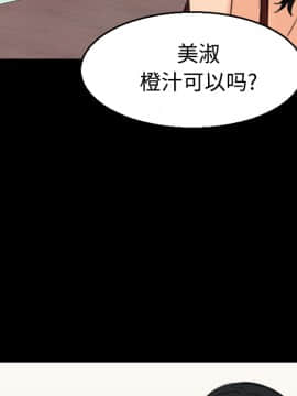 煉獄鬼島1-44話[完結]_22_2562