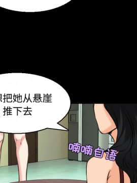 煉獄鬼島1-44話[完結]_22_2561