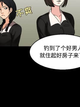 煉獄鬼島1-44話[完結]_22_2559