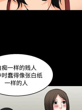 煉獄鬼島1-44話[完結]_22_2558
