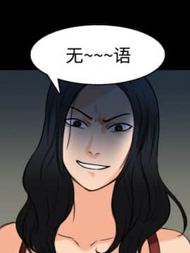 煉獄鬼島1-44話[完結]_22_2557