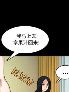 煉獄鬼島1-44話[完結]_22_2554